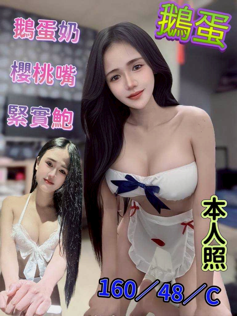 極漱嘉義外送 承諾 護理師 女主播